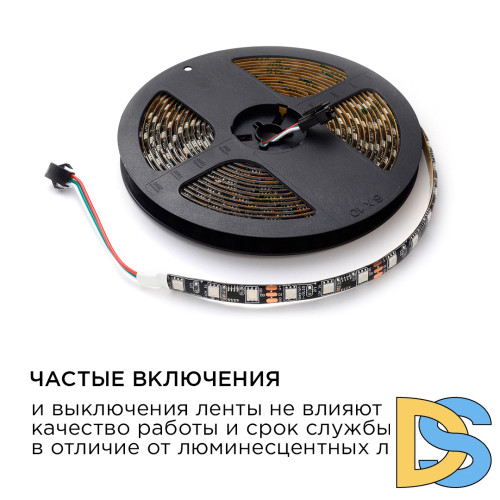 Комплект цифровой светодиодной ленты Apeyron 12В 5050 14,4Вт/м RGB 5м IP65 87ЦЛ