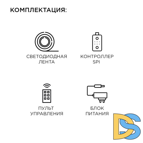 Комплект цифровой светодиодной ленты Apeyron 12В 5050 14,4Вт/м RGB 5м IP65 87ЦЛ