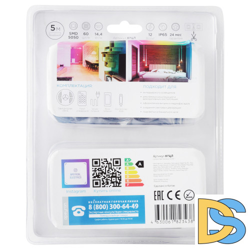 Комплект цифровой светодиодной ленты Apeyron 12В 5050 14,4Вт/м RGB 5м IP65 87ЦЛ