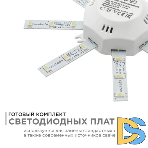 Комплект светодиодных линеек Apeyron Звездочка 220В 5730 8Вт 3000К IP30 12-16