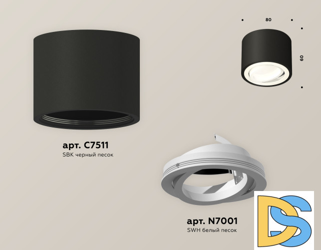 Потолочный светильник Ambrella Light Techno Spot XS7511001 (C7511, N7001)