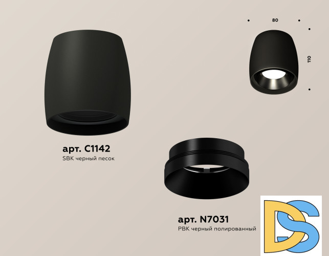 Потолочный светильник Ambrella Light Techno Spot XS1142002 (C1142, N7031)