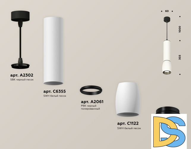 Подвесной светильник Ambrella Light Techno Spot XP1122010 (A2302, C6355, A2061, C1122, N7031)