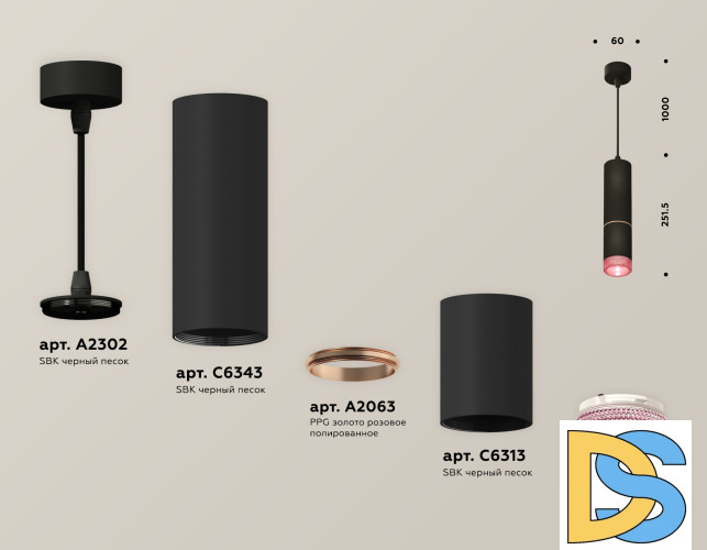 Подвесной светильник Ambrella Light Techno Spot XP6313030 (A2302, C6343, A2063, C6313, N6152)