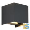 Фасадный светильник ST Luce Brik SL9513.701.01