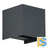 Фасадный светильник ST Luce Brik SL9513.701.01