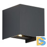 Фасадный светильник ST Luce Brik SL9513.701.01