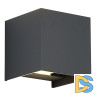 Фасадный светильник ST Luce Brik SL9513.701.01
