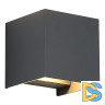 Фасадный светильник ST Luce Brik SL9513.701.01