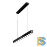 Линейный подвесной светильник Lightera Baffin LE112L-100B WIFI