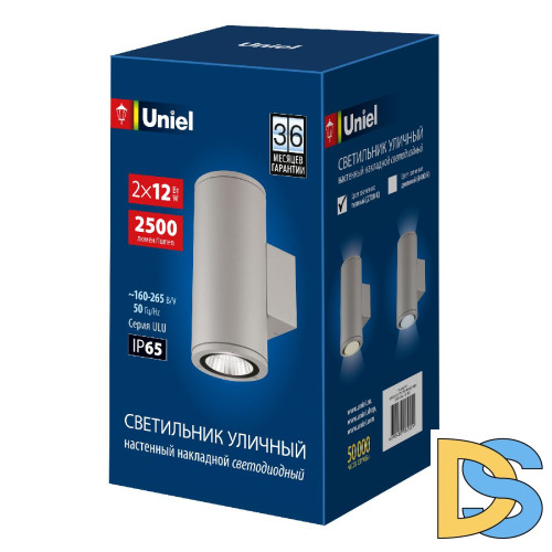 Уличный настенный светильник Uniel ULU-S22D-2x12W/2700K IP65 LIGHT GREY UL-00011084