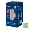 Уличный настенный светильник Uniel ULU-S22D-2x12W/2700K IP65 LIGHT GREY UL-00011084