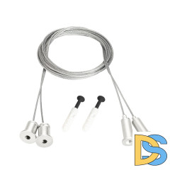 Подвес Arlight MOONLIGHT-HR-LIFT-D25 White 048369