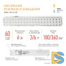 Аварийный светильник Эра DBA-106-0-20 Б0044399