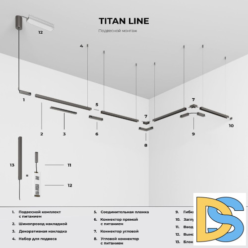 Набор для подвеса Elektrostandard Line Magnetic 85226/00 4690389214165 a069729