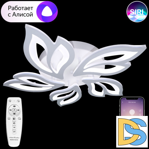 Потолочная люстра Natali Kovaltseva Sand LED LAMPS 81216