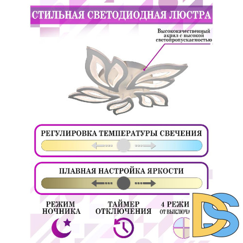 Потолочная люстра Natali Kovaltseva Sand LED LAMPS 81216