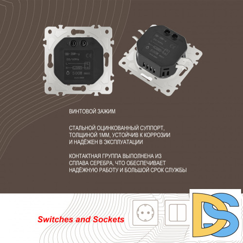 Диммер Arte Milano 206.48-1.white