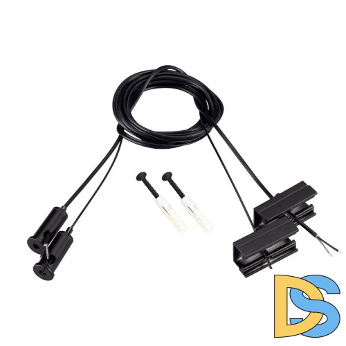 Подвес токопроводящий Arlight SL-LINE-25100 2x2m Set BLACK 045799