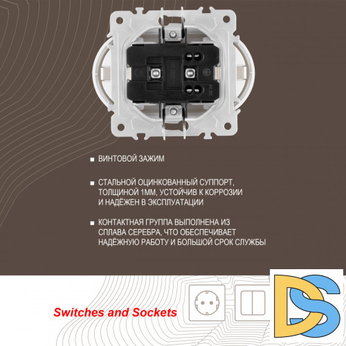 Розетка двойная с заземлением Arte Milano 202.40-2.white