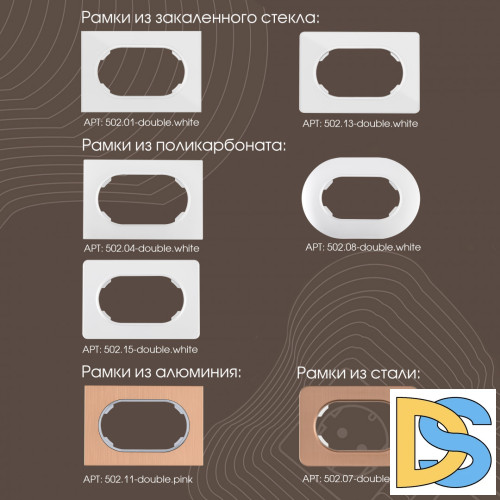 Розетка двойная с заземлением Arte Milano 202.40-2.white