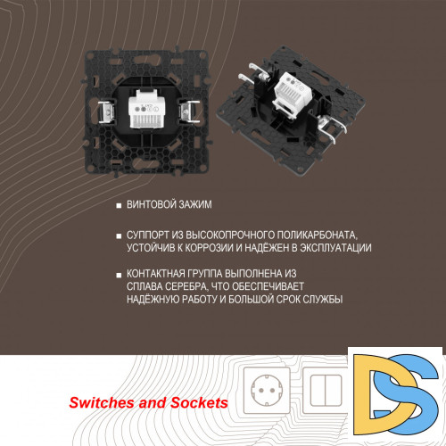 Розетка телефонная RJ11 Arte Milano 217.51-1.black