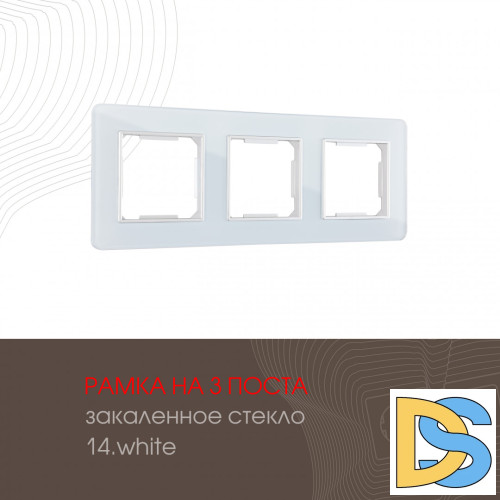 Рамка трехместная Arte Milano 503.14-3.white
