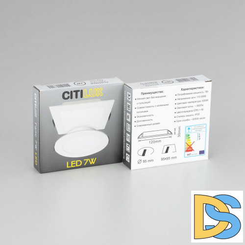 Встраиваемый светильник Citilux Галс CLD55K07N
