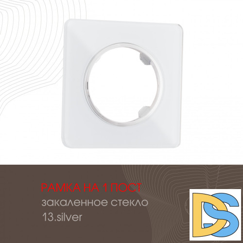 Рамка одноместная Arte Milano 502.13-1.silver