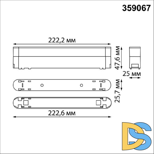 Адаптер для создания поворотных светильников с арт. 359073, 359077, 359081 Novotech Smal 359067