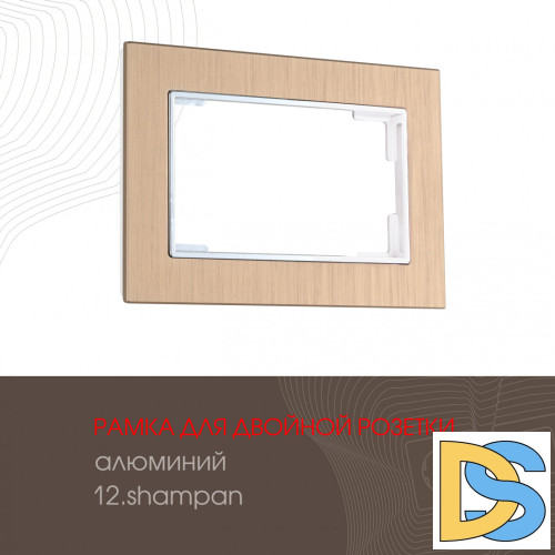 Рамка для двойной розетки Arte Milano 503.12-double.shampan