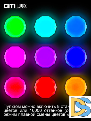 Потолочная люстра Citilux Астрон CL733330G