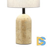 Настольная лампа ST Luce Earthy SL1194.414.01