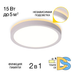 Потолочный светильник Citilux Norma CL748180