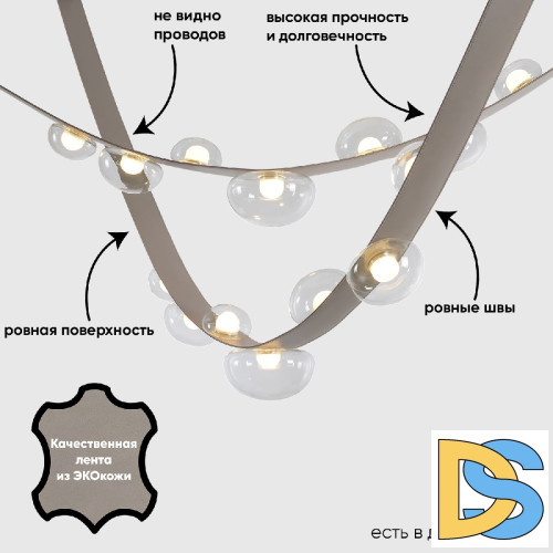Подвесная люстра Crystal Lux BOSQUE SP7 L3000 GREY/TRANSPARENT