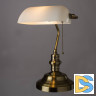 Настольная лампа Arte Lamp Banker A2493LT-1AB