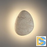 Настенный светильник Odeon Light Travertino 7034/5WL