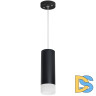 Подвесной светильник Lightstar Rullo RP48731 (214487+590057+202431)