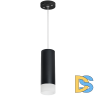 Подвесной светильник Lightstar Rullo RP48731 (214487+590057+202431)