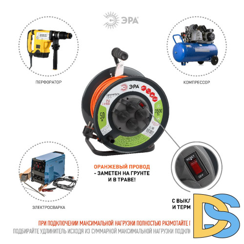 Удлинитель силовой Эра RMx-4es-3x1.5-50m-IP44 Б0046852