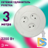 Удлинитель электрический Эра UR-3-3m-W Б0019038