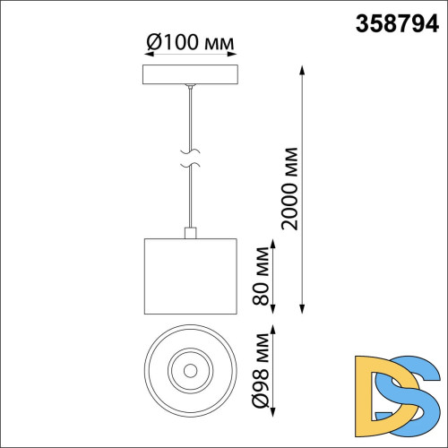 Подвесной светильник Novotech Bind 358794