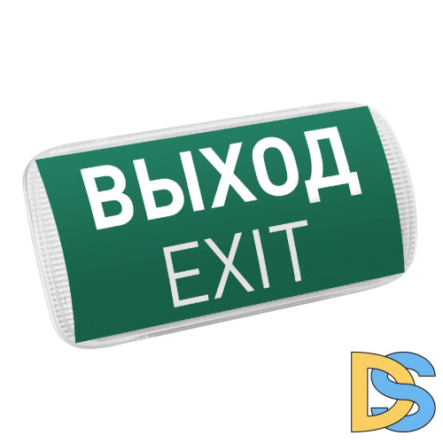 Аварийная панель Arlight EMG-PROOF-3h-4.5W 046655