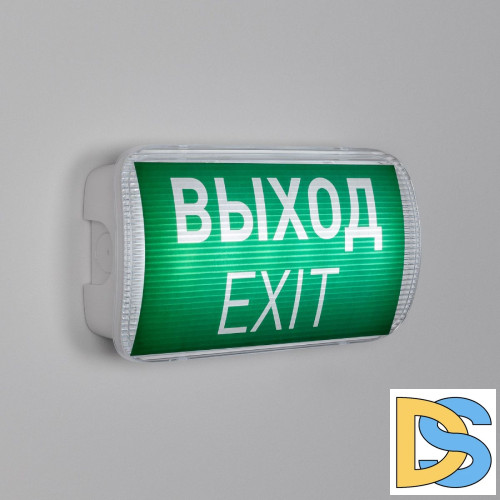 Аварийная панель Arlight EMG-PROOF-3h-4.5W 046655