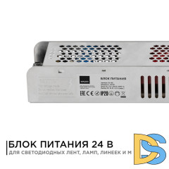 Блок питания Apeyron 24В (СТ) 150Вт импульсный IP20 170-264В 6,3А 03-100