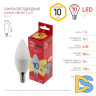 Лампа светодиодная Эра E14 10W 2700K LED B35-10W-827-E14 R Б0049641