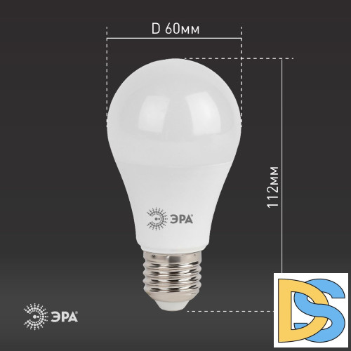 Лампа светодиодная Эра E27 15W 2700K LED A60-15W-827-E27 Б0020592