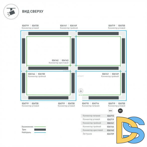 Коннектор T-образный Arlight LGD-4TR white 026141