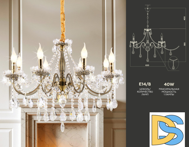 Подвесная люстра Ambrella Light Traditional TR4950