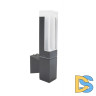Светильник настенный Favourite Pillar 2861-1W